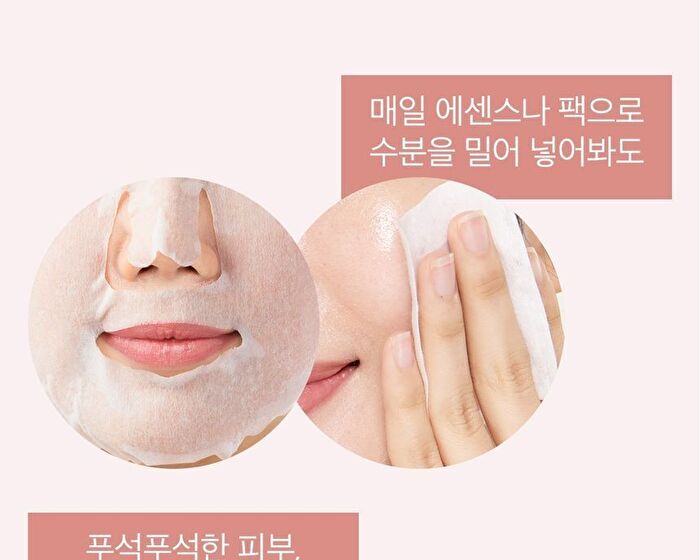 Triple Collagen Toner - 140ml