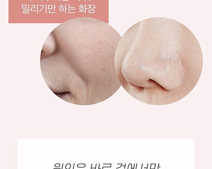 Triple Collagen Toner - 140ml