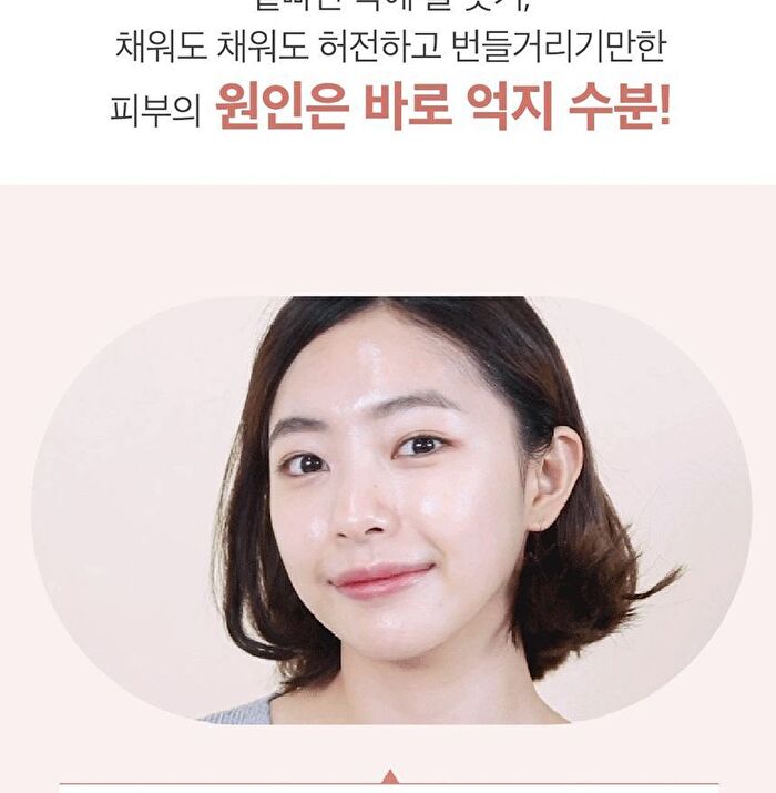 Triple Collagen Toner - 140ml