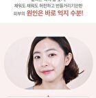 Triple Collagen Toner - 140ml