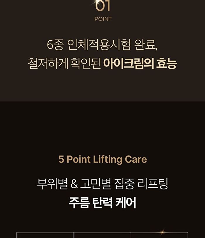 Deep Lifting Peptide Eye Cream For Face - 30ml