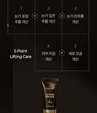 Deep Lifting Peptide Eye Cream For Face - 30ml