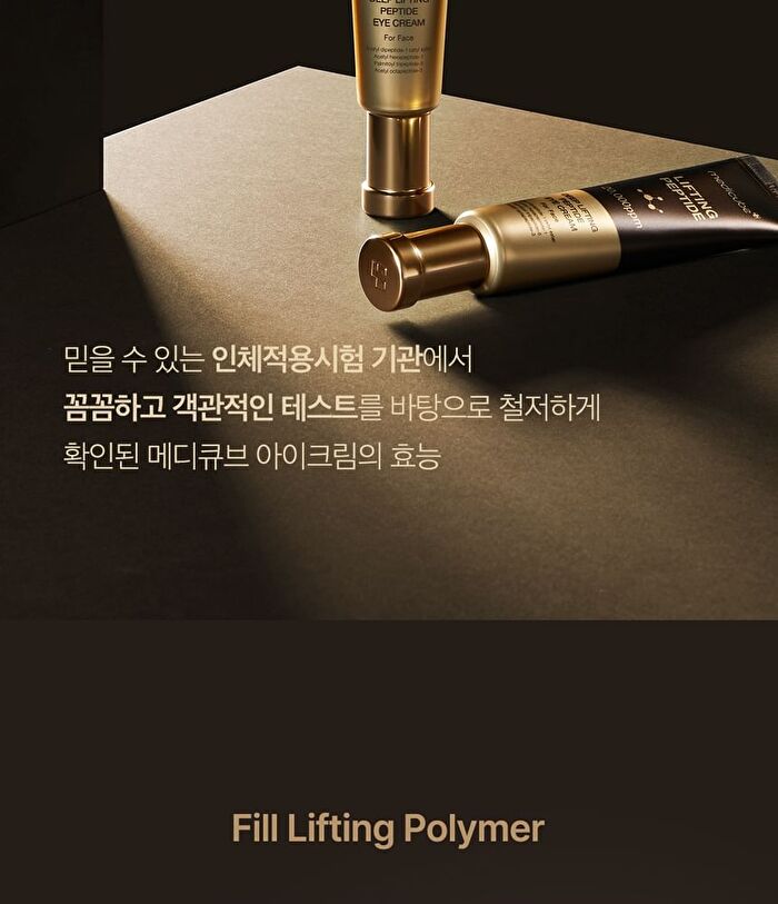 Deep Lifting Peptide Eye Cream For Face - 30ml