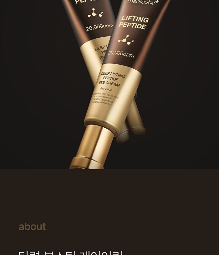 Deep Lifting Peptide Eye Cream For Face - 30ml