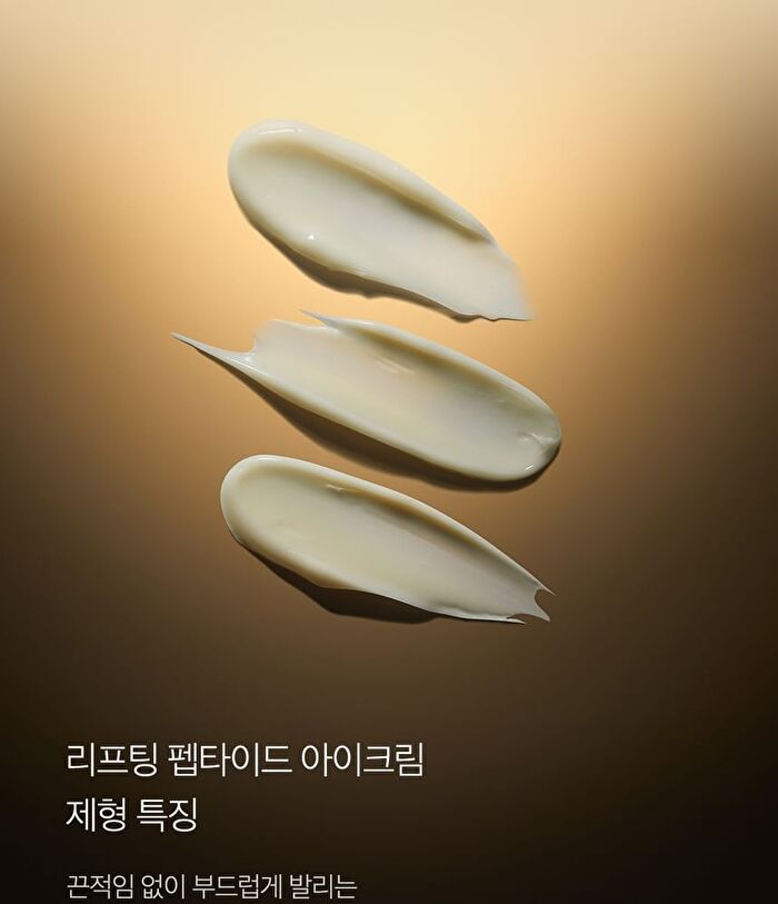 Deep Lifting Peptide Eye Cream For Face - 30ml
