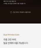 Deep Lifting Peptide Eye Cream For Face - 30ml