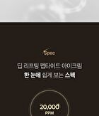 Deep Lifting Peptide Eye Cream For Face - 30ml