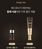 Deep Lifting Peptide Eye Cream For Face - 30ml