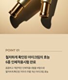 Deep Lifting Peptide Eye Cream For Face - 30ml