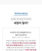 Zero Foam Cleanser - 120ml