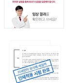 Zero Foam Cleanser - 120ml
