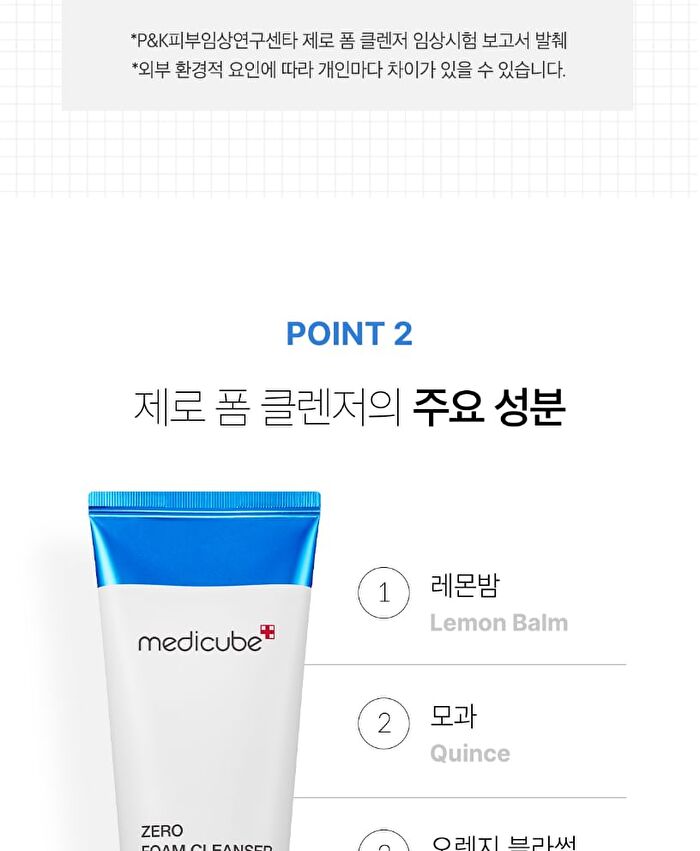 Zero Foam Cleanser - 120ml