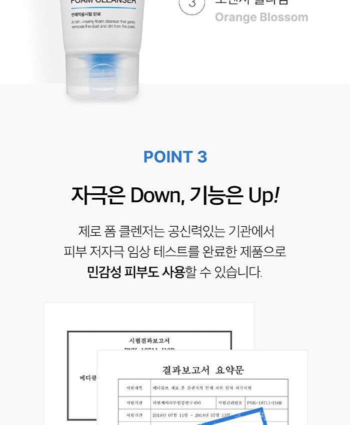 Zero Foam Cleanser - 120ml