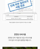 Zero Foam Cleanser - 120ml
