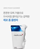 Zero Foam Cleanser - 120ml
