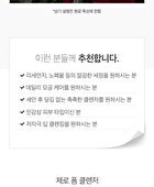 Zero Foam Cleanser - 120ml