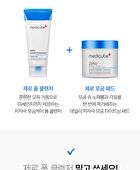 Zero Foam Cleanser - 120ml