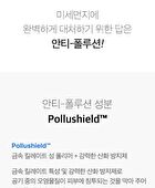 Zero Foam Cleanser - 120ml
