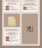Red Ginseng Wrinkle Care Mask - 30ml