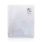 White Ginseng Brightening Mask - 33ml