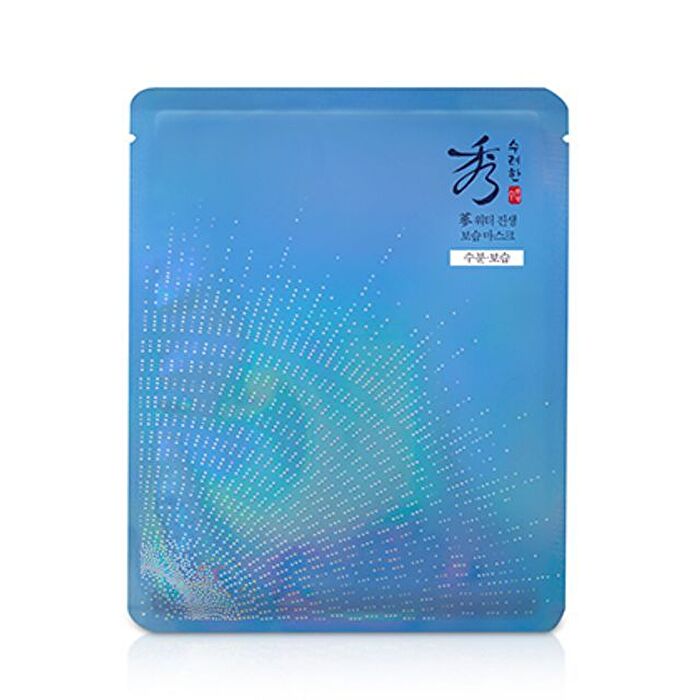 Blue Moisturizing Mask - 28ml x 1 sheet