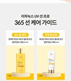 Isa Knox UV Sun Pro Sun Fluid - 70ml