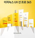 Isa Knox UV Sun Pro Sun Fluid - 70ml