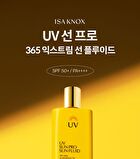 Isa Knox UV Sun Pro Sun Fluid - 70ml