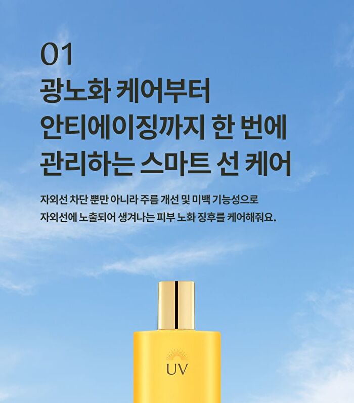 Isa Knox UV Sun Pro Sun Fluid - 70ml