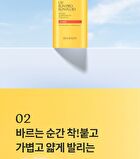Isa Knox UV Sun Pro Sun Fluid - 70ml