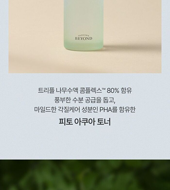 Phyto Aqua Toner - 145ml