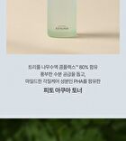 Phyto Aqua Toner - 145ml