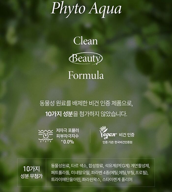 Phyto Aqua Toner - 145ml