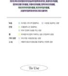 Phyto Aqua Toner - 145ml