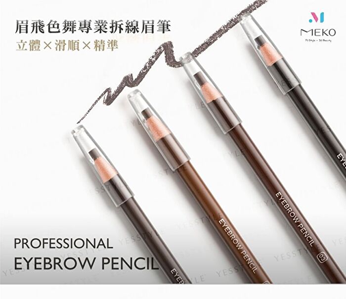 Long Wear Perfectly Eyebrow Pencil - 04 Smoke Gray
