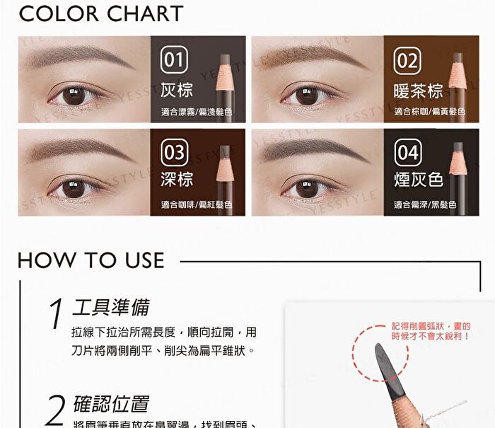 Long Wear Perfectly Eyebrow Pencil - 04 Smoke Gray