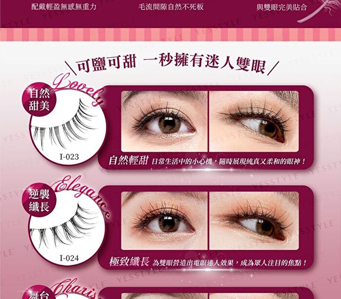 Meko Beauty Wink Fashion Lashes I-024 Long Style - 3 Pairs