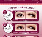 Meko Beauty Wink Fashion Lashes I-024 Long Style - 3 Pairs