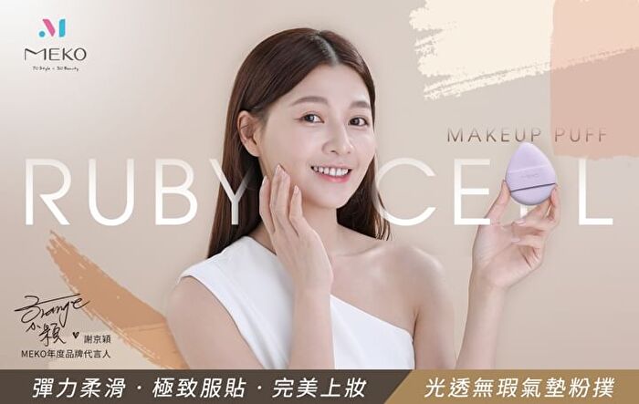 Flawless Rubycell Air Cushion Puff Triangle Shape - 1 pc