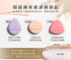 Flawless Rubycell Air Cushion Puff Teardrop Shape - 1 pc