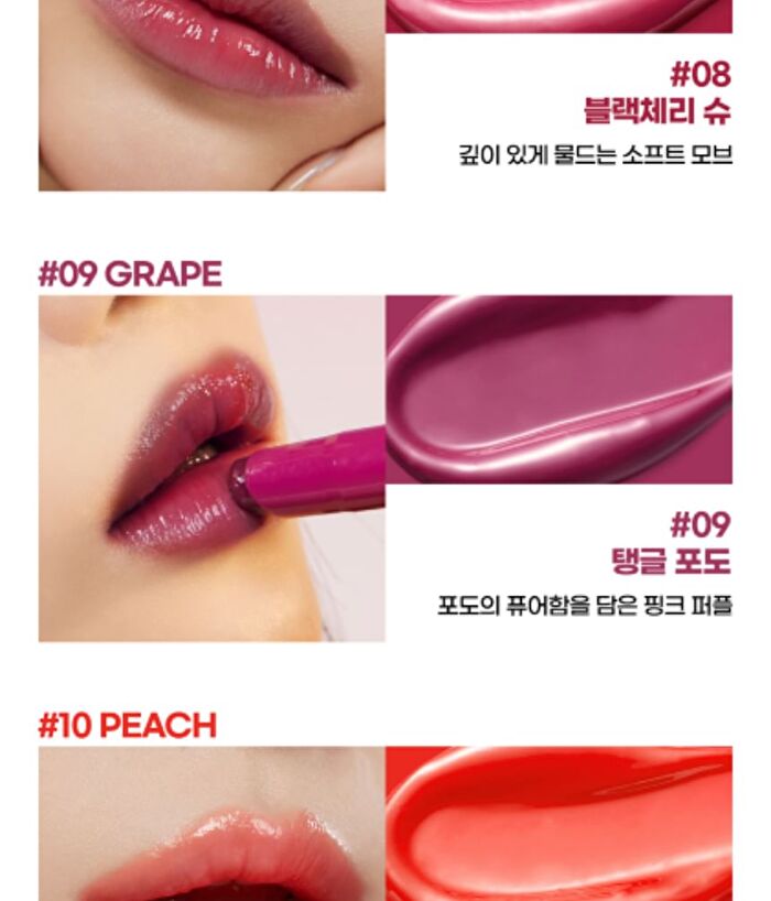 Honey Melting Lip - 14 Colors - #05 Plum