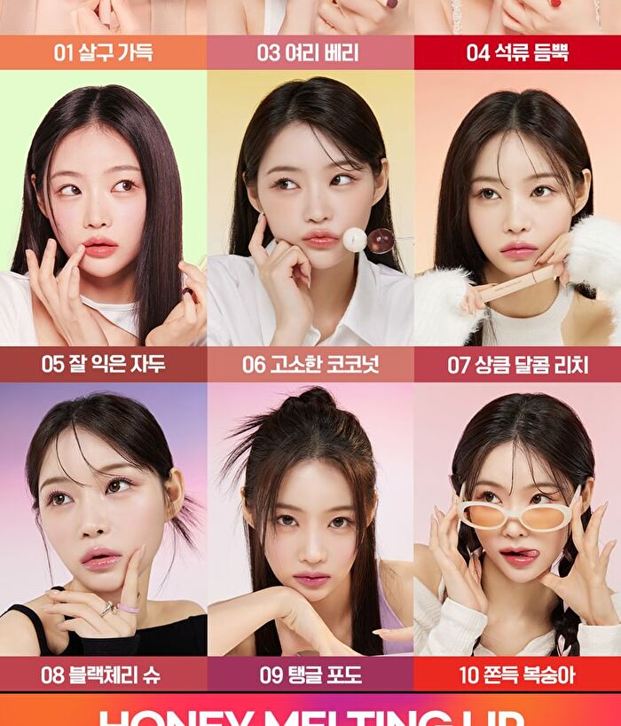 Honey Melting Lip - 14 Colors - #05 Plum