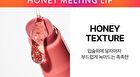 Honey Melting Lip - 14 Colors - #02 Fig