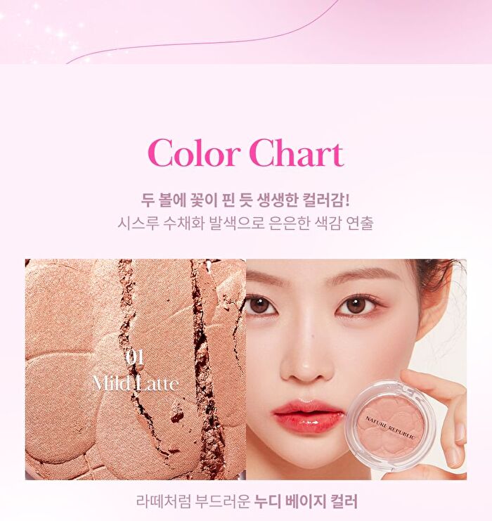 Baked Blusher - 5 colors - #03 Dahlia Cookie