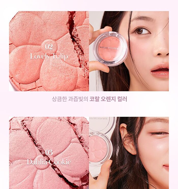 Baked Blusher - 5 colors - #03 Dahlia Cookie