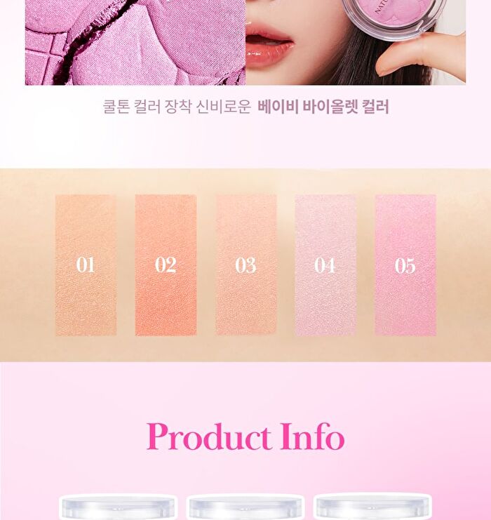 Baked Blusher - 5 colors - #03 Dahlia Cookie