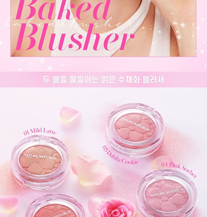 Baked Blusher - 5 colors - #03 Dahlia Cookie