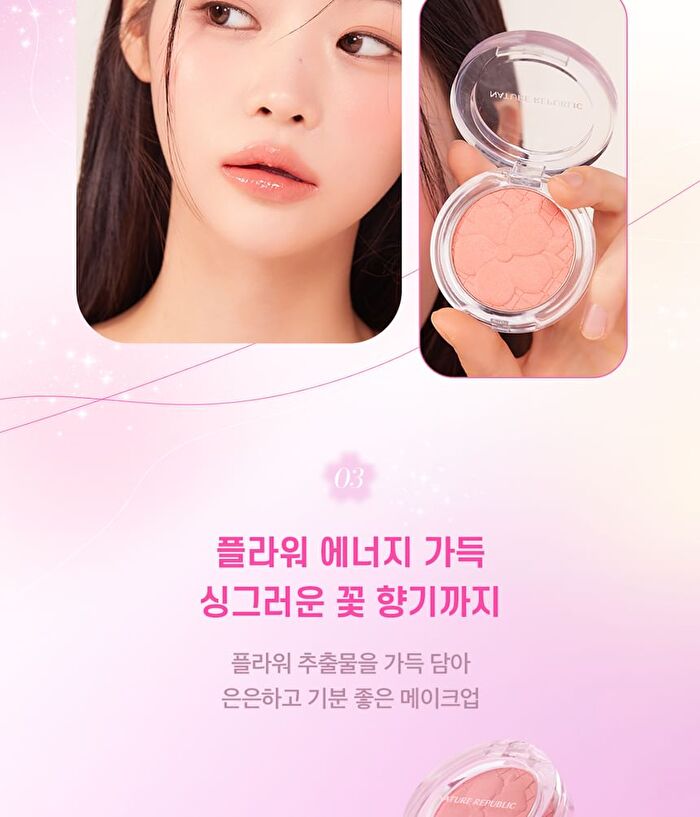 Baked Blusher - 5 colors - #03 Dahlia Cookie