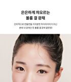 Glowy Highlighter - 2 colors - #01 Warm Shining