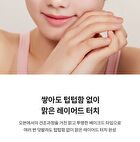 Glowy Highlighter - 2 colors - #01 Warm Shining